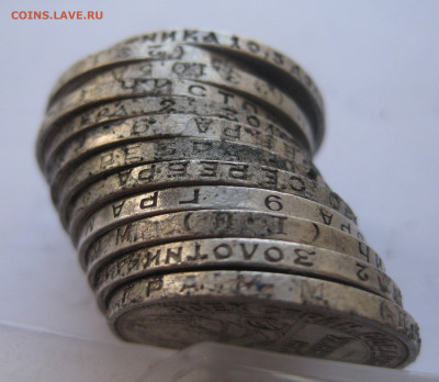 50 копеек,Один полтинник 12 штук с 200 - IMG_1971.JPG