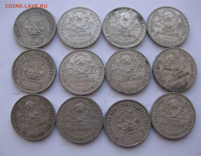 50 копеек,Один полтинник 12 штук с 200 - IMG_1969.JPG