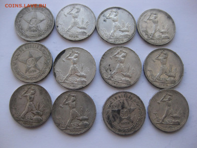 50 копеек,Один полтинник 12 штук с 200 - IMG_1967.JPG