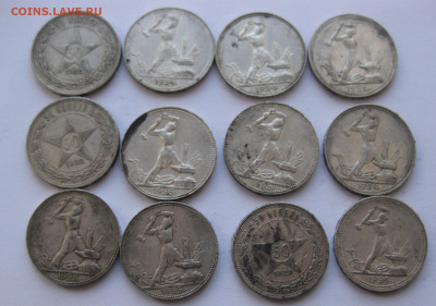 50 копеек,Один полтинник 12 штук с 200 - IMG_1965.JPG