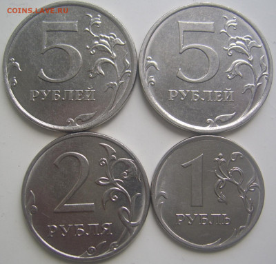 5 рублей 2019 шт. А2,Б 2 рубля шт.Б,1 рубль шт. В до 12.08 - 5 2 1 реверсы
