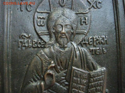Иконка-средник. Вседержитель. До 13.08.20г. - 022.JPG