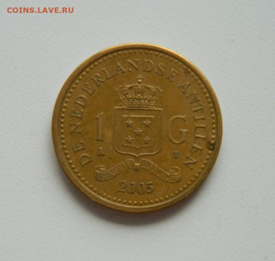Нидерландские Антилы 1 гульден 2005 г. до 17.08.20 - DSCN0563.JPG