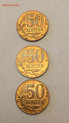 50 коп 2010 М редкий штемпель? - 12B5A926-61CE-495F-BDD4-555E93DC3AF6
