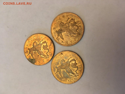 50 коп 2010 М редкий штемпель? - 1E88534F-6B7A-4588-B4C3-58A2D75A532B