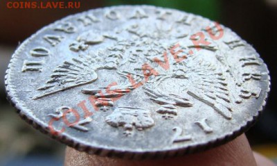 Полуполтинник 1775 ММД СА - Вопрос подлинности. - DSC02904