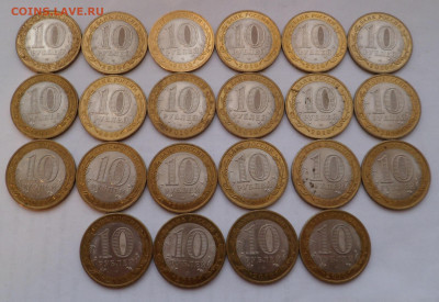 10 руб. 2010 г. Перепись населения 22шт. - Wfp8eM0tIBA