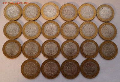 10 руб. 2010 г. Перепись населения 22шт. - DkiGyiV2OWY