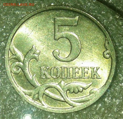 5 коп 2007 м  (12шт) Линейка шт.разновидности  до 12.08.20 - 20200811_113045-1