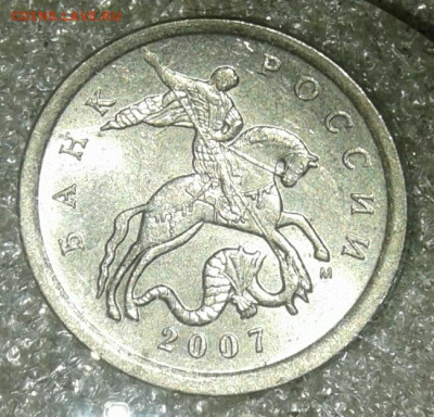 5 коп 2007 м  (12шт) Линейка шт.разновидности  до 12.08.20 - 20200811_124347-1