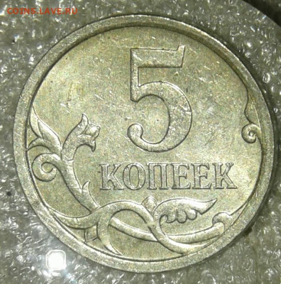 5 коп 2007 м  (12шт) Линейка шт.разновидности  до 12.08.20 - 20200811_112818-1