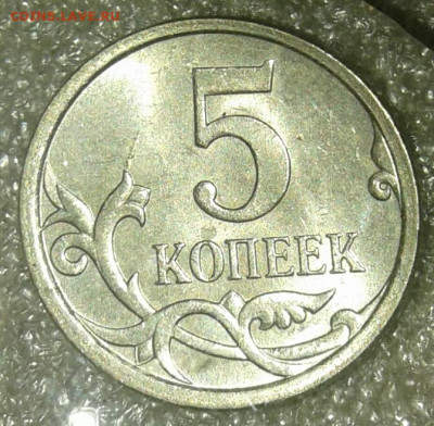 5 коп 2007 м  (12шт) Линейка шт.разновидности  до 12.08.20 - 20200811_112649-1