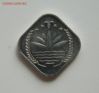 Бангладеш 5 пойша 1975 г. до 17.08.20 - DSCN0533.JPG