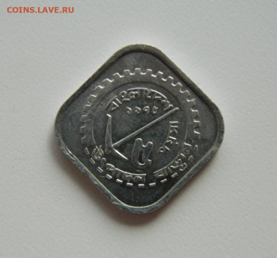 Бангладеш 5 пойша 1975 г. до 17.08.20 - DSCN0534.JPG