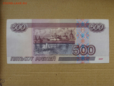 модификация 2001 г. 500 рублей 1997 . До 13.08 - лч (2).JPG