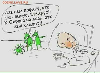 N-CoV(CoronaVirus) КоронаВирус.Последние новости - 0 a 87 gge21