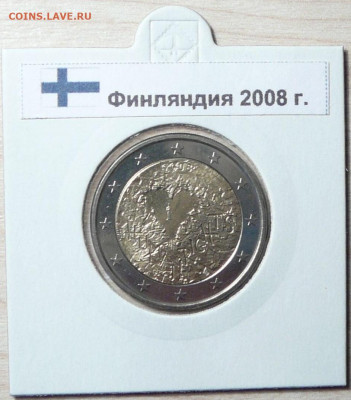 2 евро Финляндия 2008 Декларация прав человека. 17.08. - 4