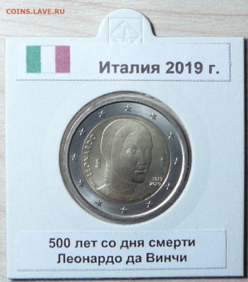 2 евро Италия 500 лет со дня смерти Леонардо да Винчи. 17.08 - 5