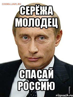 Про Беларусь - va7LlG