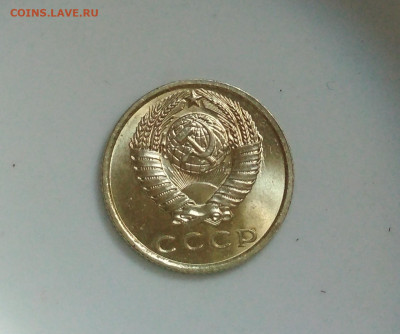 15 копеек 62 и 76 гг. Штемпельный UNC - IMG_20200811_154058