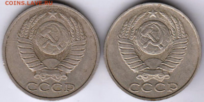 50 коп. 1987, 1988 г. до 17.08.20 г. в 23.00 - 002