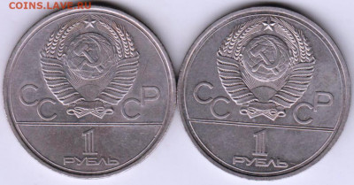 1 рубль 1978 г. Кремль 2-е разновид. до 17.08.20 г. в 23.00 - 014