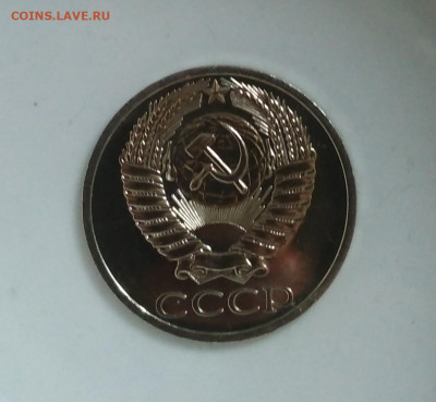 50 копеек 1968 г. Наборная до 13.08 в 22.00 мск - IMG_20200811_171202