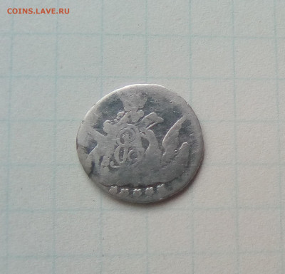 5 копеек 1758 года ( облочник ) до 14.08.20 - 2