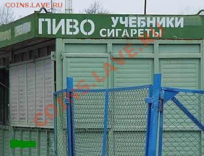 Приколы из магазина и жизни. - getImage (16)