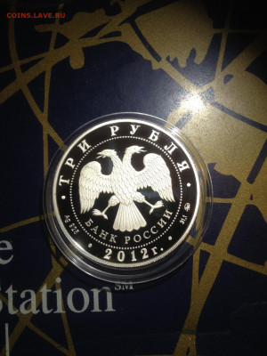 3 руб. Чемпионат Европы по Дзюдо Челябинск, 2012 до 17.08 - 0XqztuPwBQw