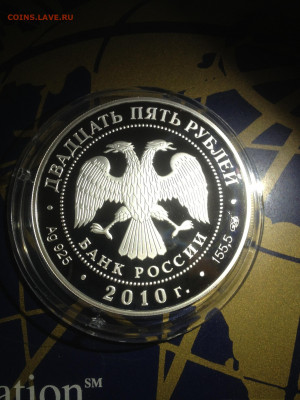25 руб. Рождество-Богородичный Санаксарский монастырь, 2010  - _jm0V-fXrhM