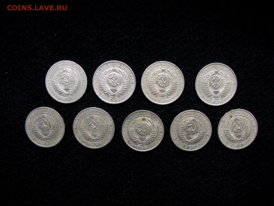 1 рубль 1961г 4шт и 1 рубль 1964г 5шт за 200р до 16.08 - IMG_0208.JPG