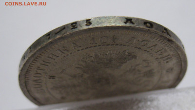 Полтина 1880 - IMG_0654.JPG