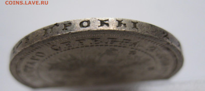 Полтина 1880 - IMG_0646.JPG