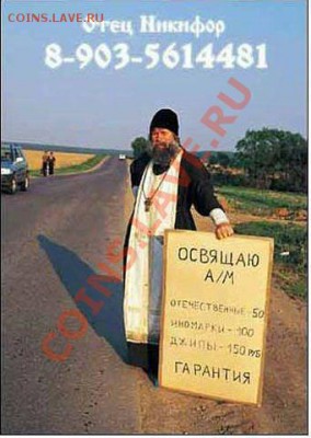 Приколы из магазина и жизни. - getImage (20)