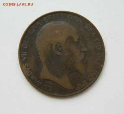 Великобритания 1 пенни 1907 г. до 17.08.20 - DSCN0524.JPG