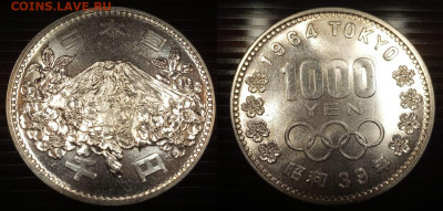 Япония, 1000 йен, 1964 г, XVIII летние Олимпийские Игры - Снимок.JPG