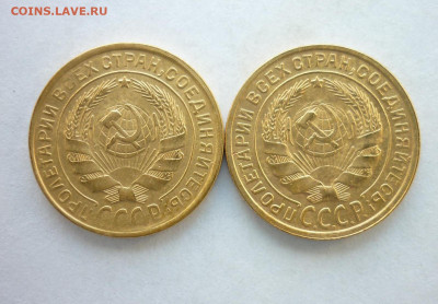 Погодовка СССР: 2коп 1931 + 2коп 1934 aUNC - 2коп-1931,34 А  aUNC.JPG