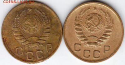 1 копейка 1938 г. 2-е разновидности до 18.08.20 г. в 23.00 - 008
