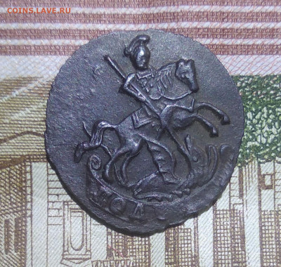 Полушка 1795  бб. На оценку. - IMG_20200812_090521