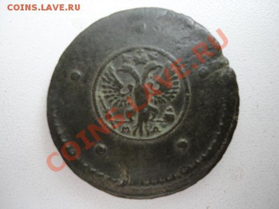 пятаки1911г.1730г.1990г.прошу оценить!!! - DSC00777.JPG