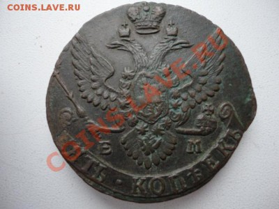 пятаки1911г.1730г.1990г.прошу оценить!!! - DSC00770.JPG