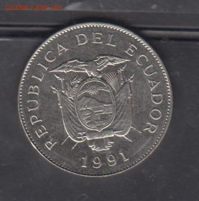 Эквадор 1991 50 сукре без оборота до 17 08 - 7