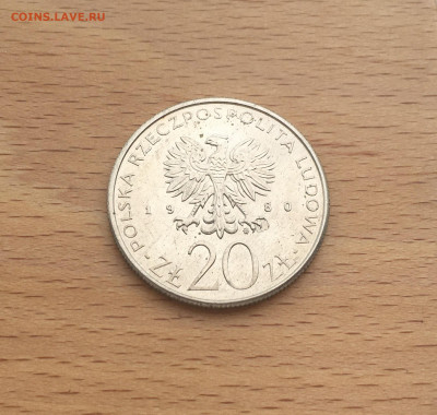Польша 20 злотых 1980 50 лет фрегату «Дар Поморья» корабль - IMG_3931.JPG