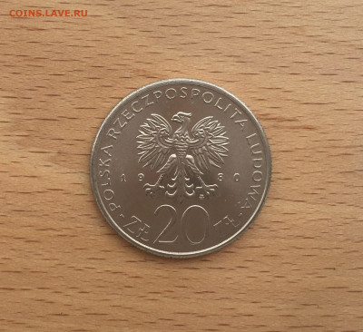Польша 20 злотых 1980 50 лет фрегату «Дар Поморья» корабль - IMG_3928.JPG