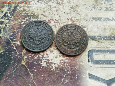 1 копейка 1879,1882 до 16.08.2020 - 18791882 (2) - копия