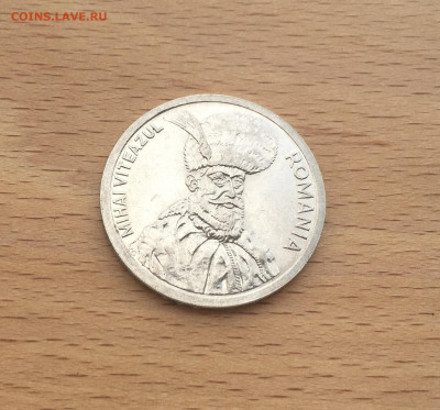 Румыния 100 леев 1994 - IMG_3995.JPG