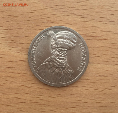 Румыния 100 леев 1994 - IMG_3994.JPG