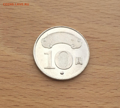 Тайвань 10 долларов 2011 - IMG_4009.JPG