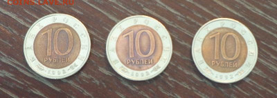 КРАСНАЯ КНИГА набор 1992 г. до 18.08, 22.00 - Красная книга тирг казарка кобра -1